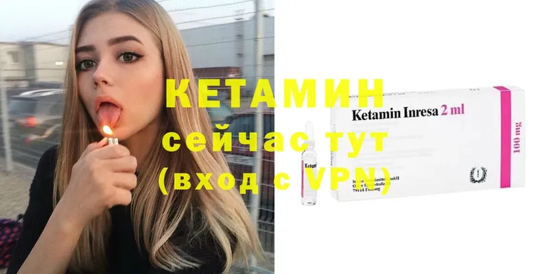 hydra сайт  Балашов  Кетамин VHQ 