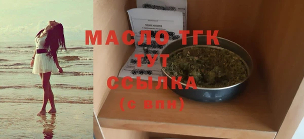 mix Вяземский