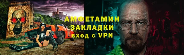 mix Вяземский